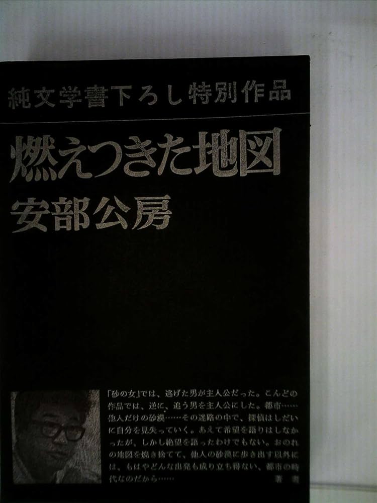 面くいエグレ警部 (文庫版) 新田たつお　初版本 たったひとつの冴えた殺りかた (HJ文庫) | 三条ツバメ, 赤井てら